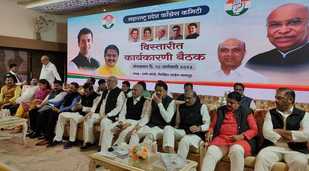 congress Regional executive meeting