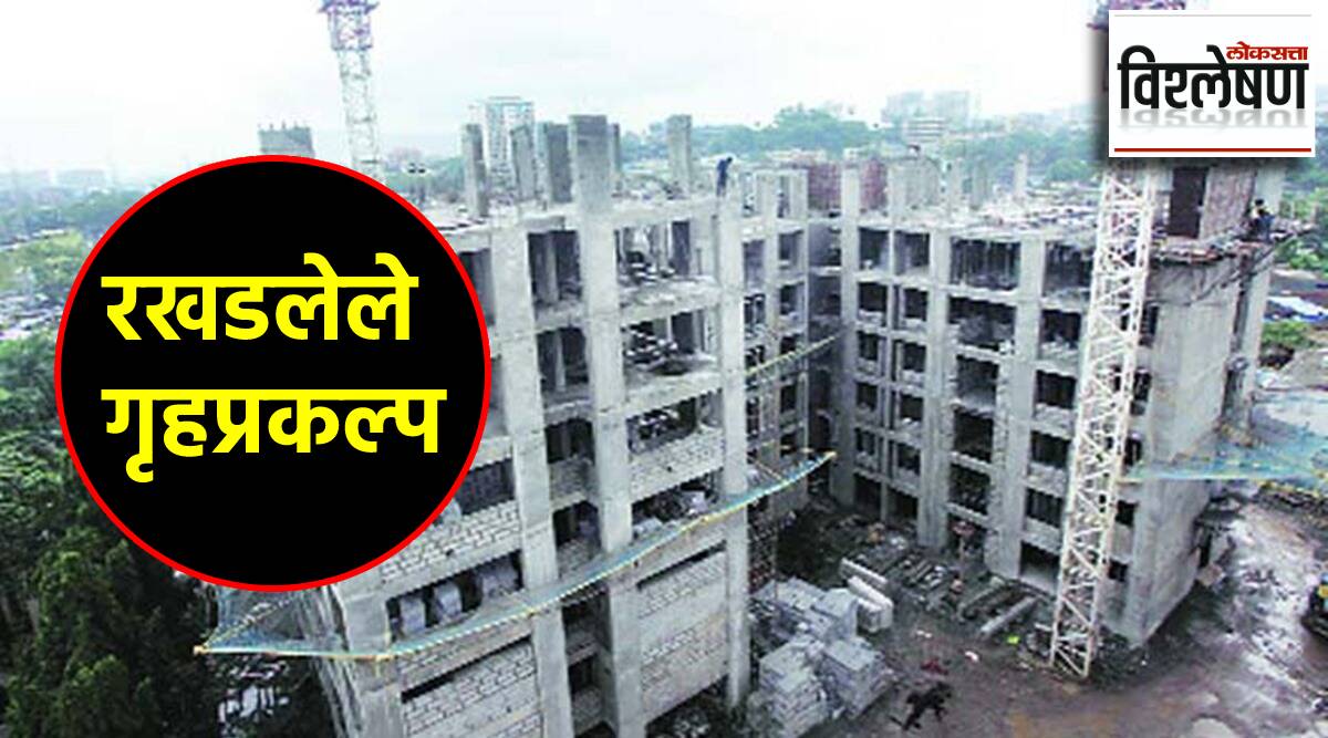 विश्लेषण: रखडलेल्या गृहप्रकल्पांना वाली कोण? | Delayed Housing Projects ...