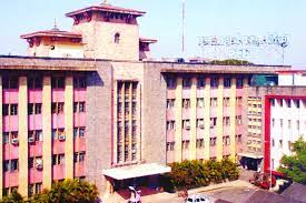 Pune Municipal Corporation