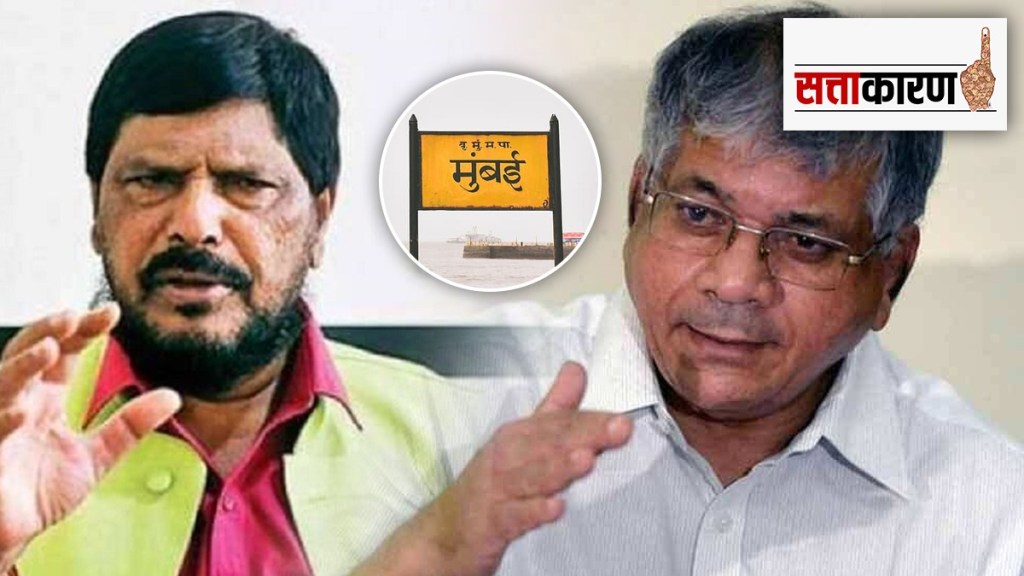 Prakash Ambedkar, Ramdas Athawale, Mumbai, Politics, Election