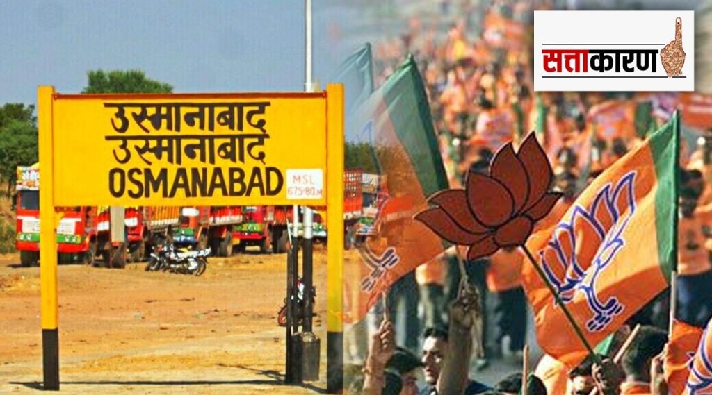 Osmanabad Lok Sabha constituency, BJP, Shinde group