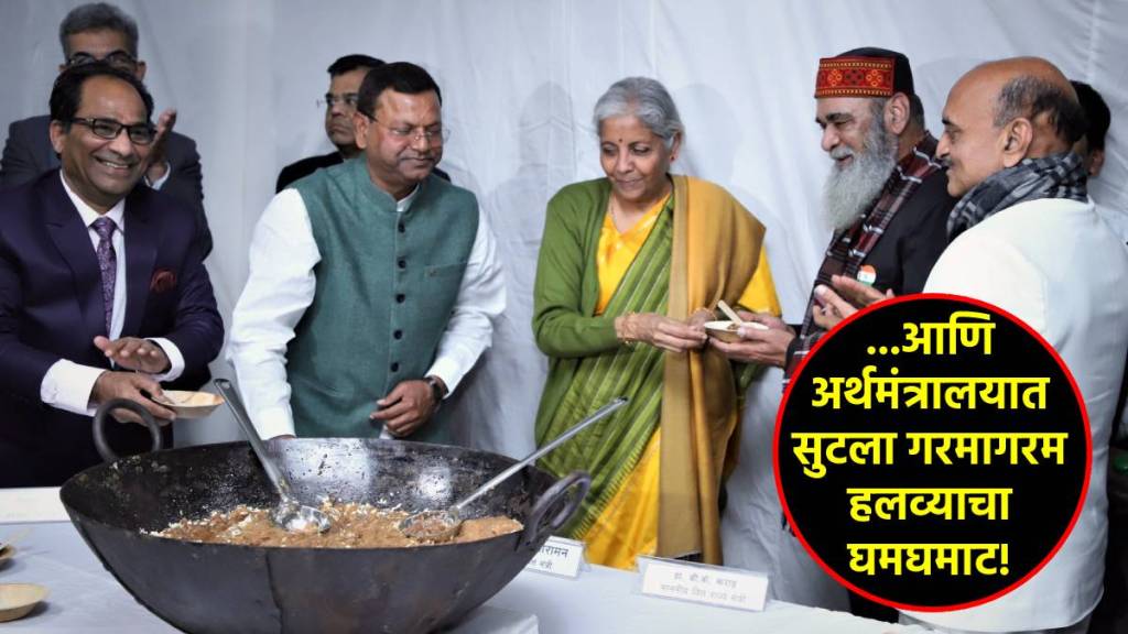 halwa ceremony nirmala sitharaman budget 2023