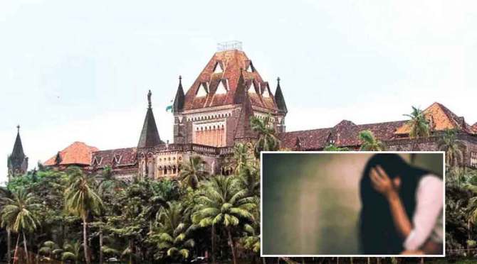 pune court on man abuse girl