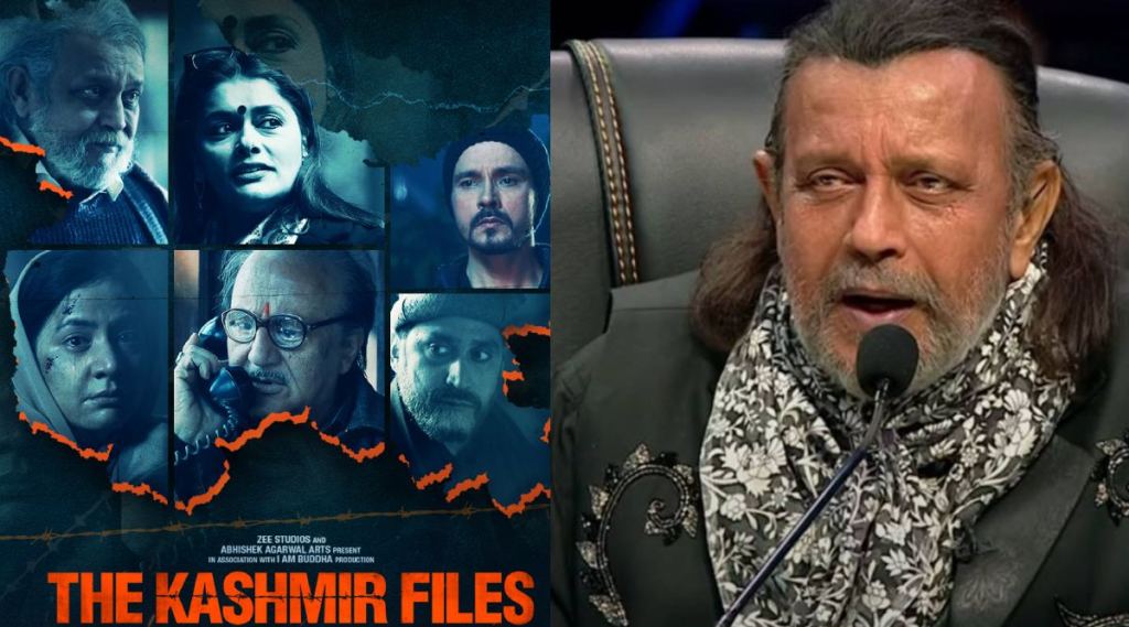 mithun chakraborty on kashmir files