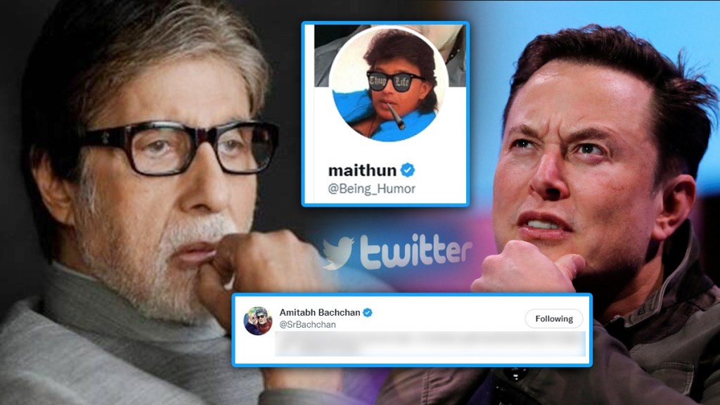 mithun fake account maithun verified