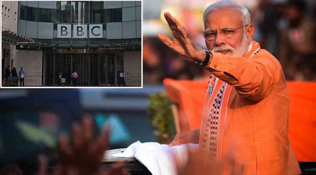 modi-1200-bbc