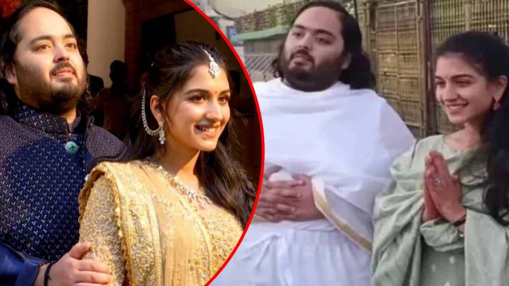 radhika merchant anant ambani photo