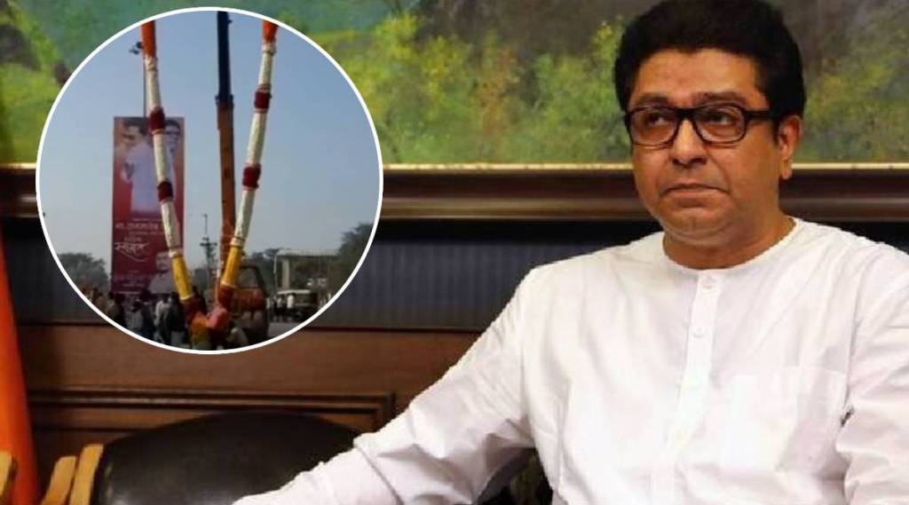 raj Thackeray