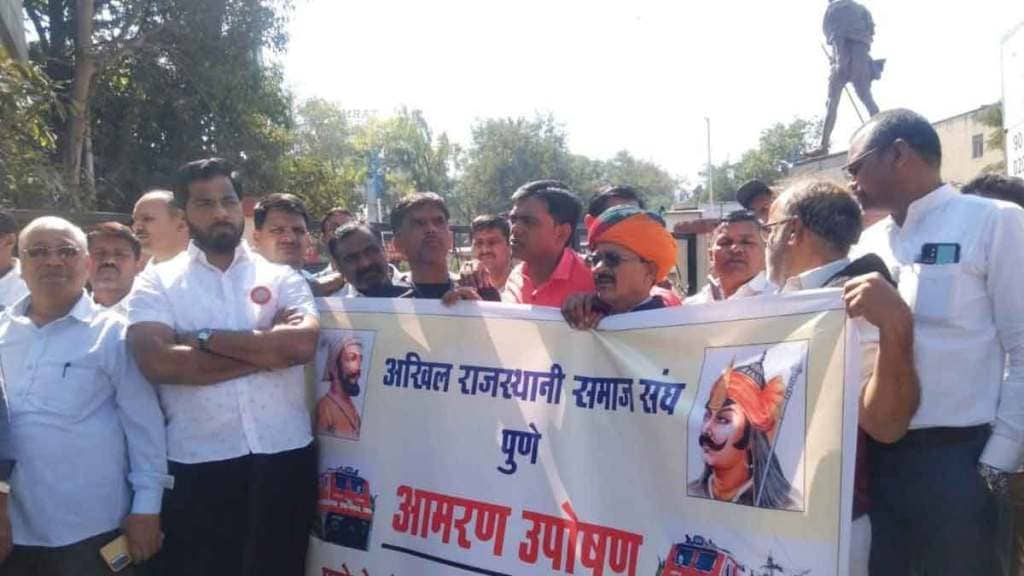 mns supports the hunger strike of rajasthani community