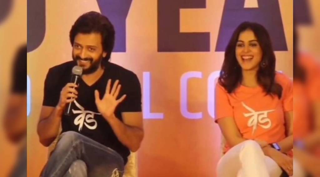 riteish deshmukh genelia