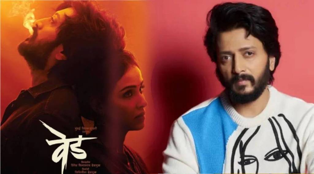 riteish deshmukh ved movie