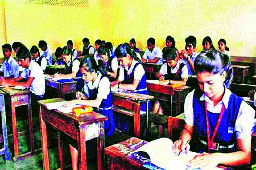 educational quality maharashtra