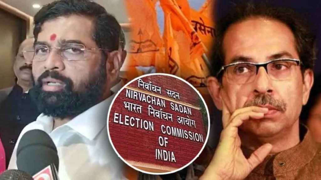 shiv sena symbol fight election commission