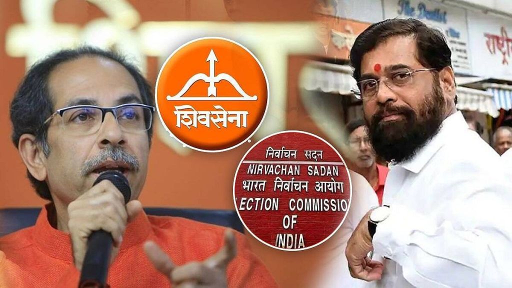 uddhav thackrey eknath shinde election commission