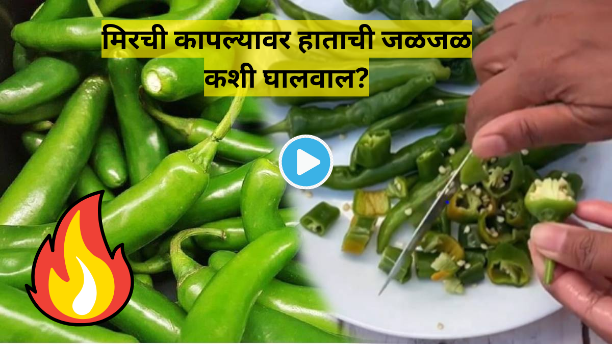 Video How To Reduce Burning After Cutting Chilies 5 Smart Kitchen Hacks