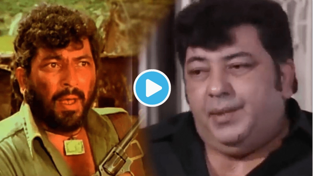 Video Amjad Khan aka gabbar singh old Video Slams Actors In Politics Says All Of Them are Selfish and Liars Except Sunil Dutta