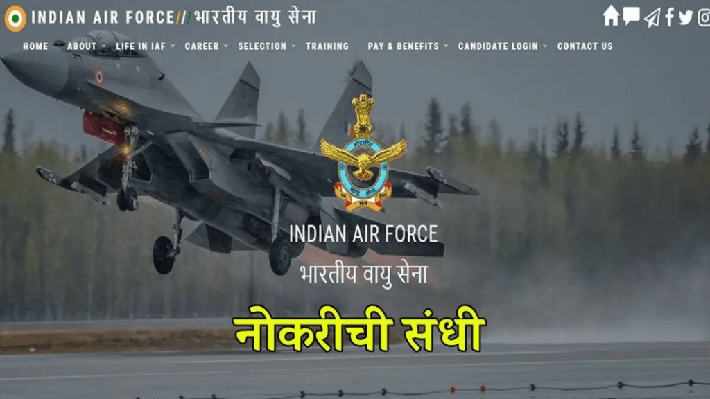 Job Opportunity in Indian Air Force After 12th Career Options How To Apply And Selection Criteria For NDA