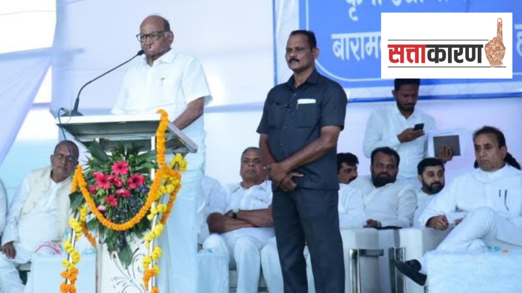 Wardha, NCP, Sharad Pawar, dispute