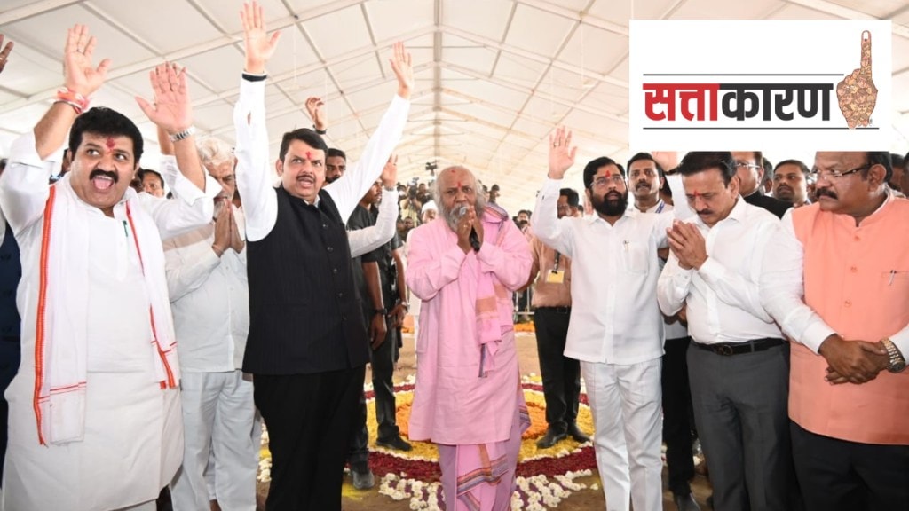 Sanjay Rathod, Eknath Shinde, Devendra, Fadnavis, Yavatmal,,