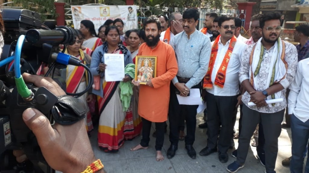 Women trying to recite Hanuman Chalisa in front of Devendra Fadnavis office nagpur