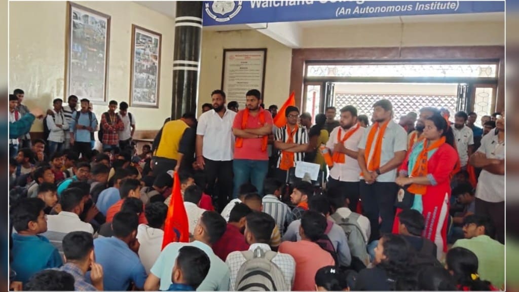 ABVP protest at Walchand College in Sangli