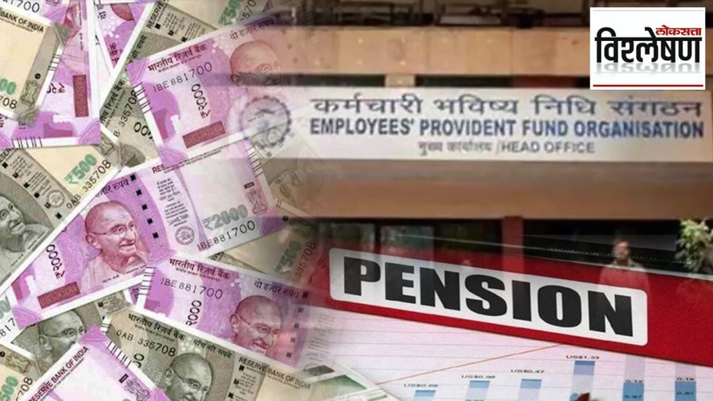 EPFO Higher Pension Scheme