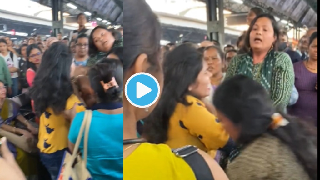 Video Dombivli Railway Station Two Women Fight saying She Stole My Husband Viral Clip Will Shock You Trending