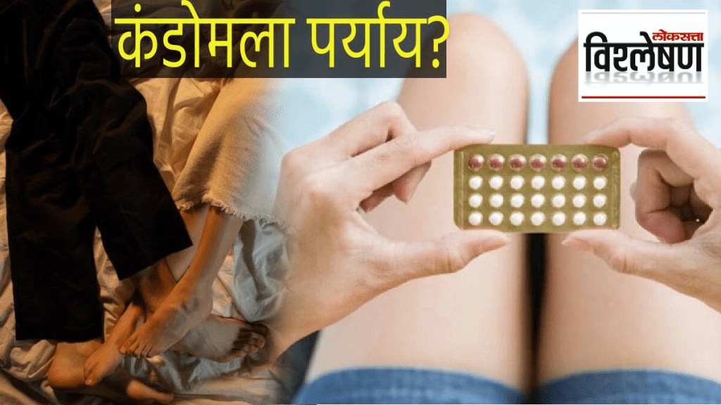 How Do Male Contraceptive Birth Control Works As A Option To Condom Effect To Last 1 Hour Who Can Use Explained