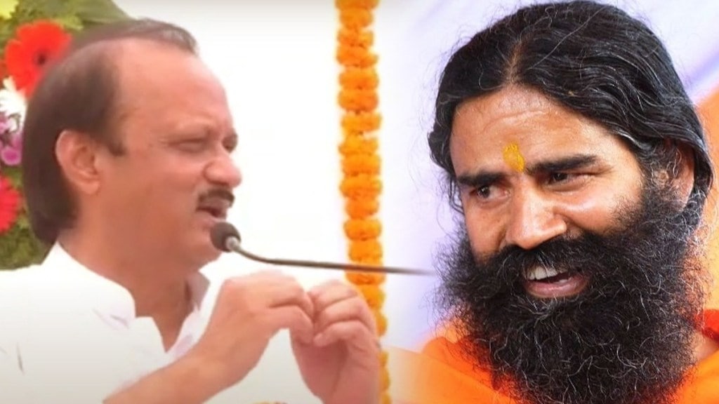 Ajit Pawar on Ramdev baba