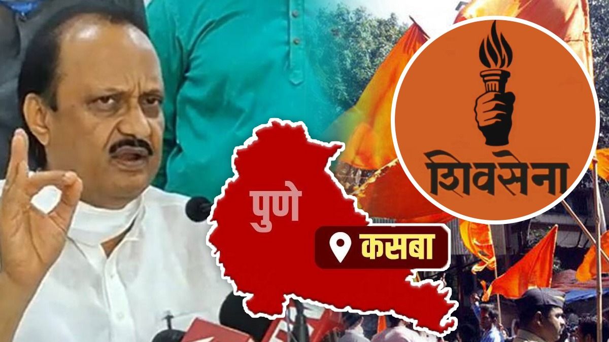 Ajit Pawar reaction to Shiv Sena insistence