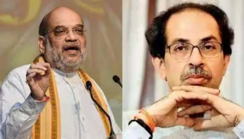 Amit Shah Slams Uddhav Thackeray