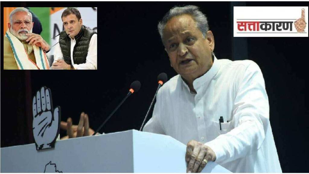 Ashok Gehlot