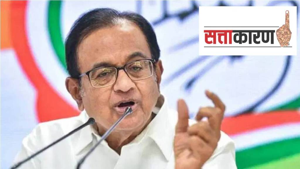 P Chidambaram