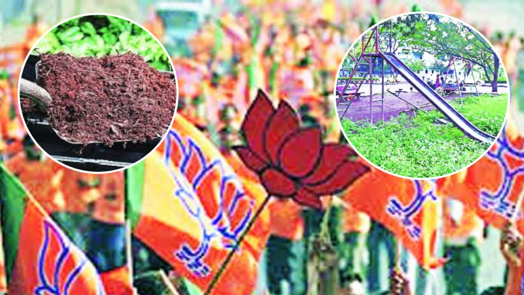 Excreta manure bjp demand park