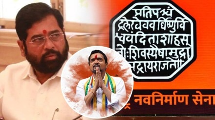 Explanation of MNS's Ajay Shinde that he will not join Shiv Sena