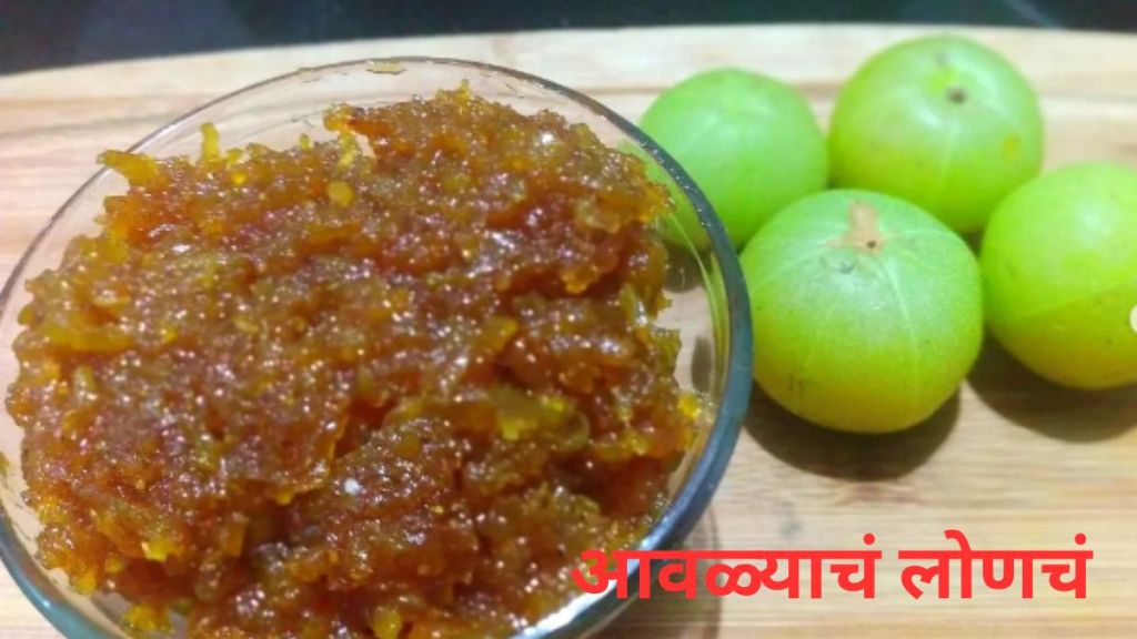 Amla pickle recipes