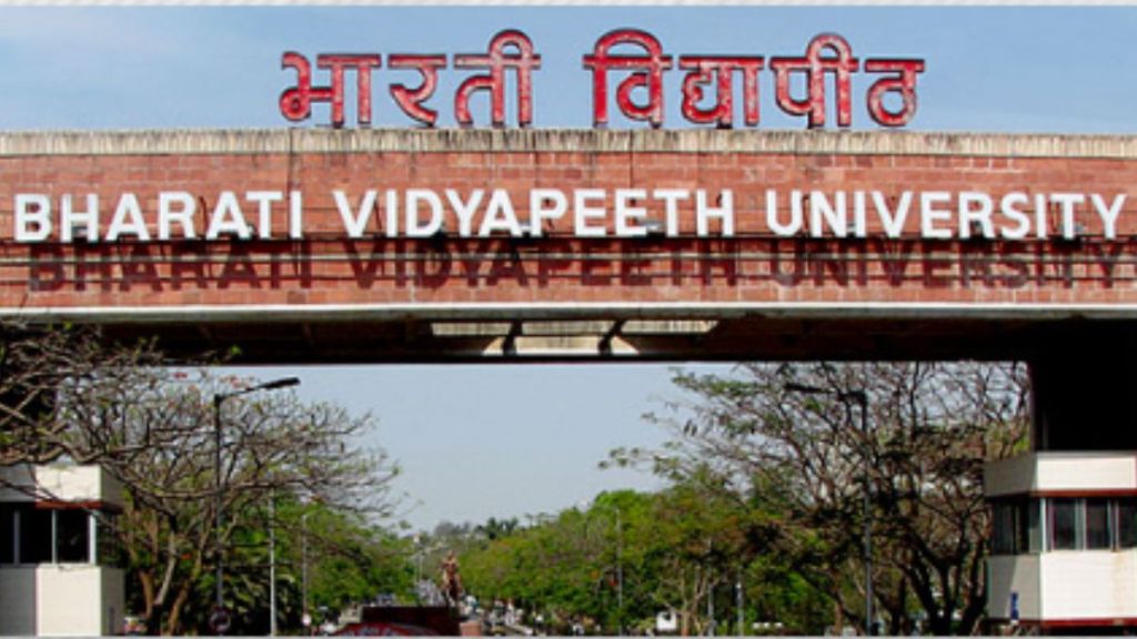 Bharati Vidyapeeth Bharti 2023