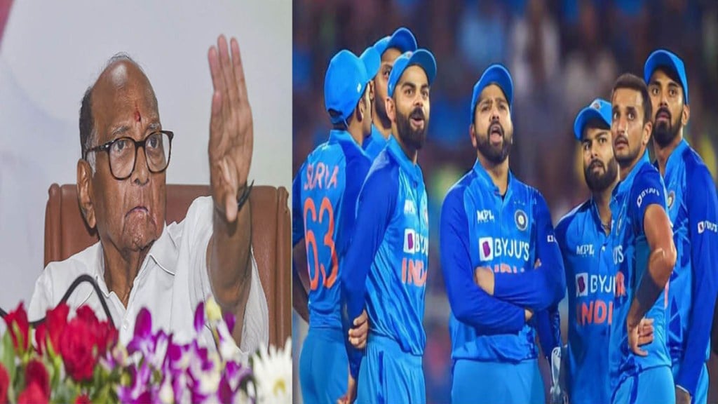 Team India: Sharad Pawar shared an experience of team India during his Pakistan tour