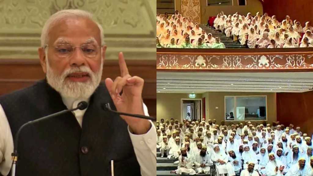 Narendra Modi in Bohra Community program Mumbai