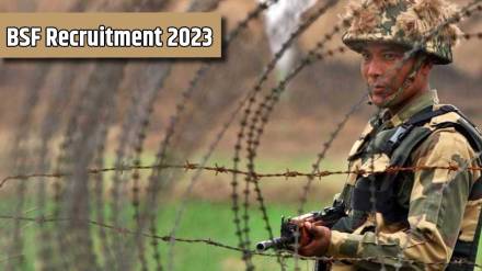 bsf recruitment 2023