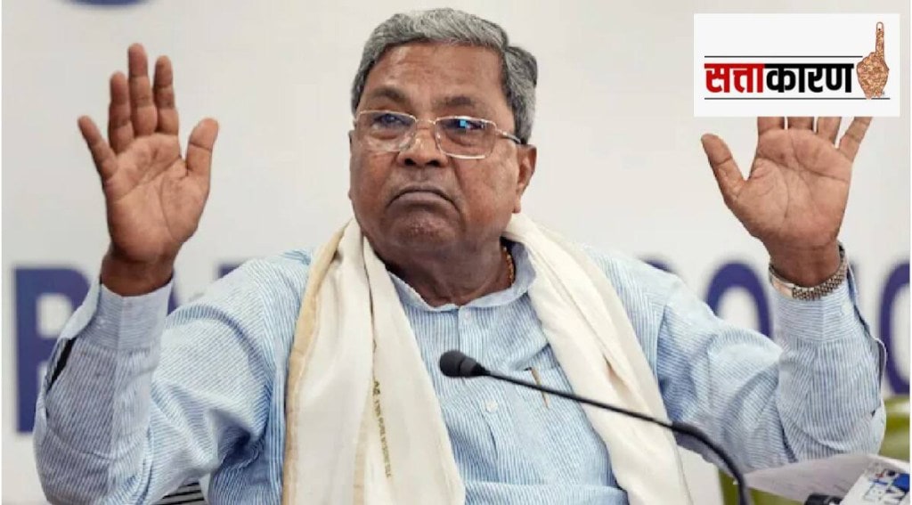 cm siddaramaiah statement on Upcoming karnataka polls