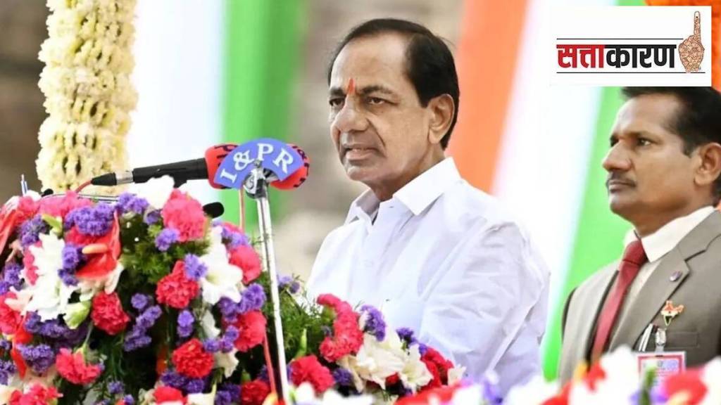 Chandrasekhar Rao nanded