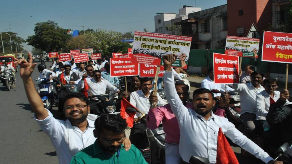 Mahabank employees strike Akola