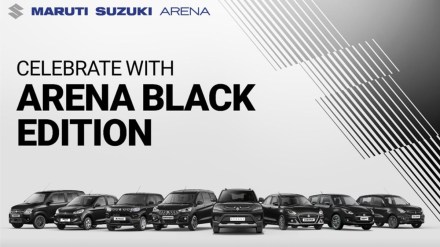 maruti suzuki launch Arena Black Edition