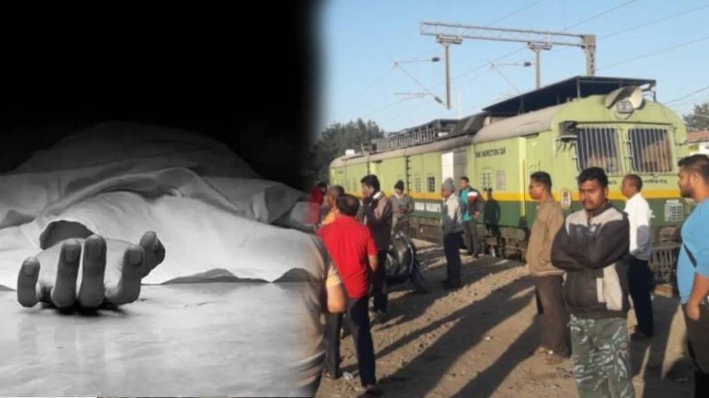 Four railway employees died Lasalgaon