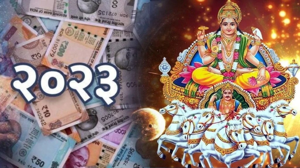 surya rashi parivartan 2023