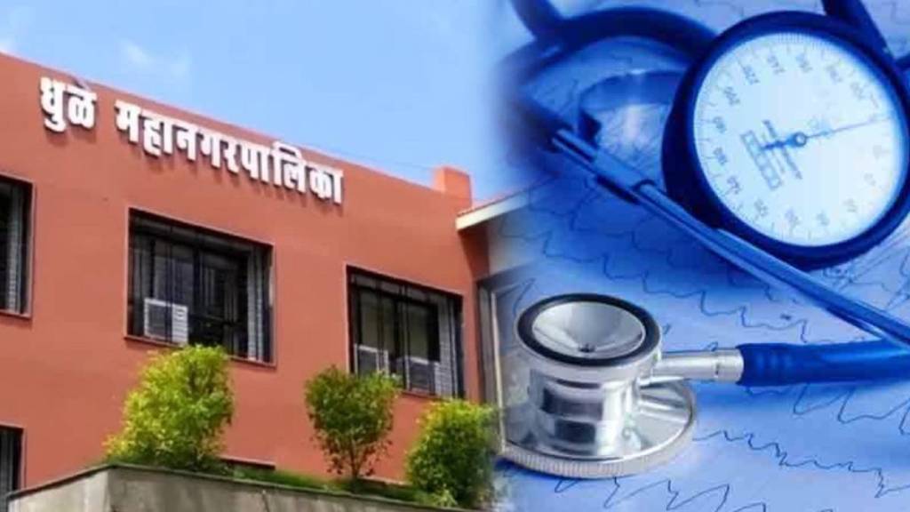 Dhule mnc Hospitals locked