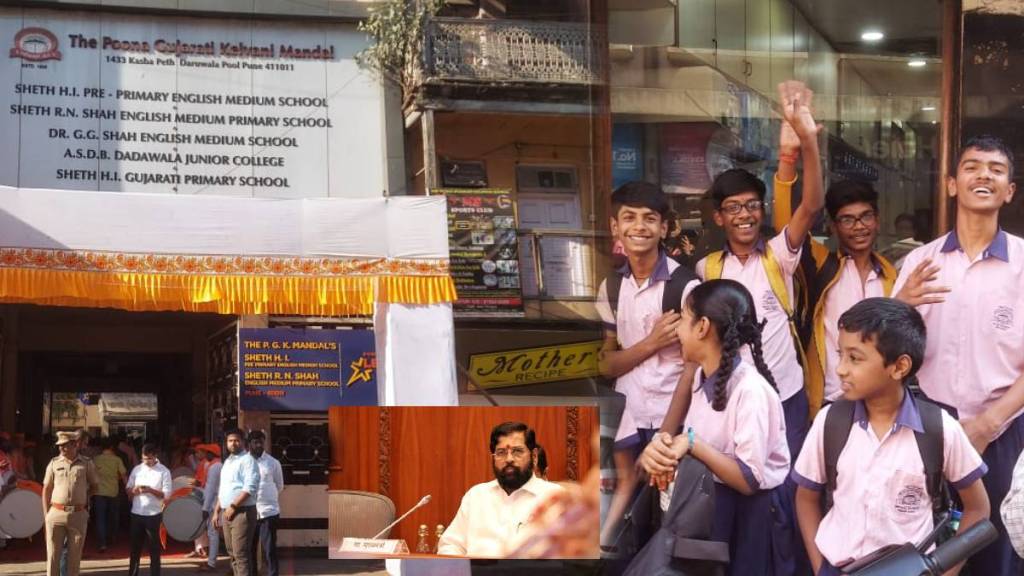 kasba Gujarati High School Children