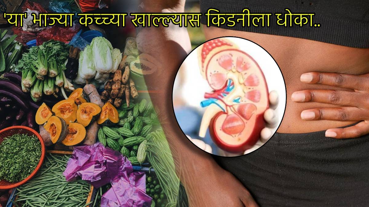 kidney-failure-caused-by-eating-raw-vegetables-leads-to-kidney-stone-how-to-cook-leafy-veggies