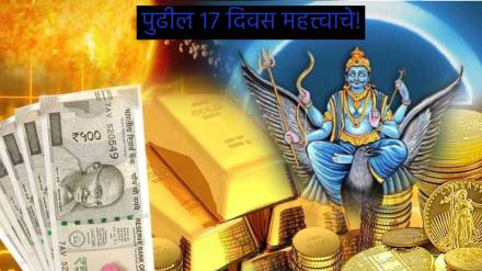 Shani Surya Yuti Very Strong Till Next 17 Days These Zodiac Signs Get Huge Money and Become Rich Ma Lakshmi Astrology